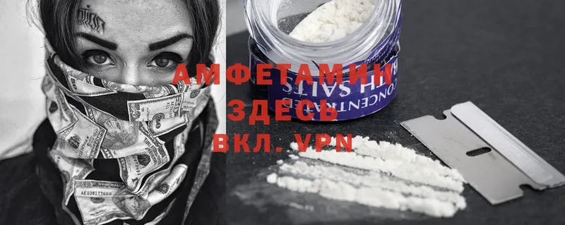 Amphetamine 98%  Белозерск 