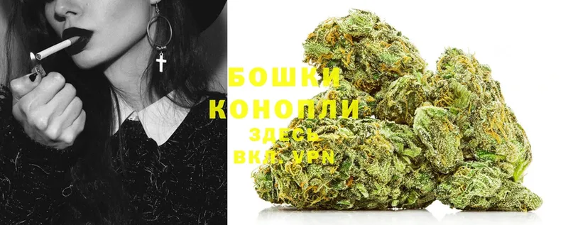 Каннабис LSD WEED  Белозерск 